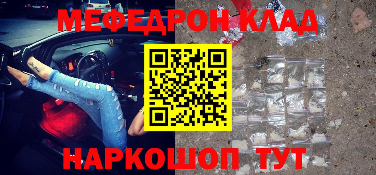 продажа наркотиков  Лесной  МЕФ 4 MMC 