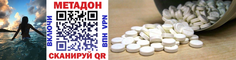 Метадон methadone  Лесной 