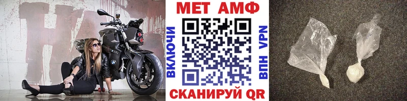 Первитин мет  Лесной 
