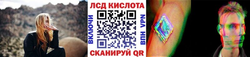мега зеркало  Лесной  Марки NBOMe 1,8мг 