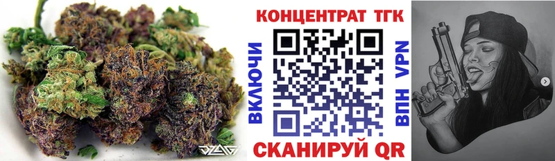 Дистиллят ТГК вейп с тгк  Лесной 
