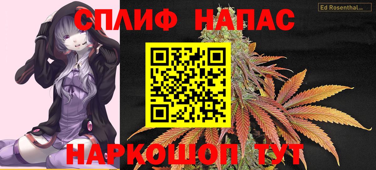 Конопля семена Лесной