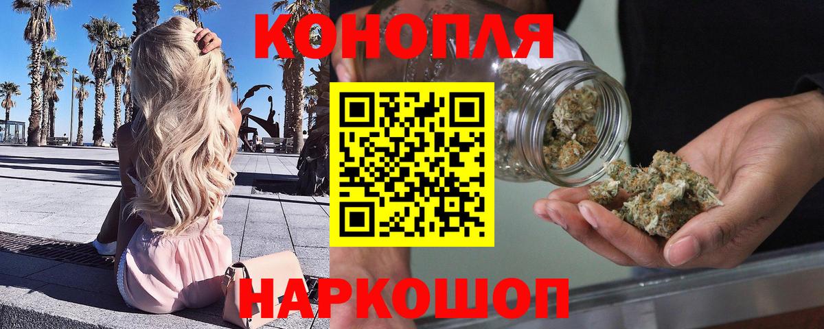 Лесной  Конопля Amnesia  Бошки Шишки LSD WEED  Вход с VPN  Шишки марихуана VHQ 